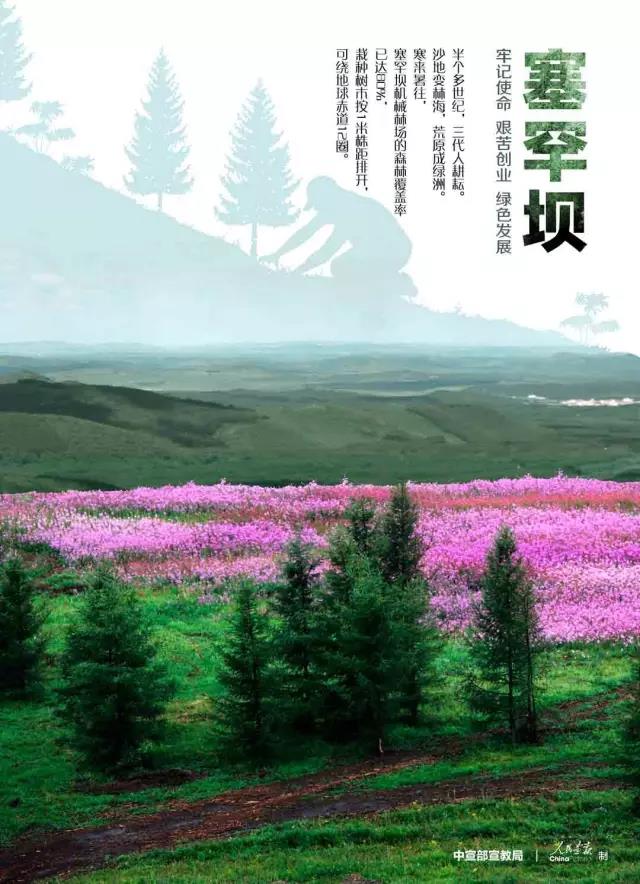 今年会·jnh(中国区)官方网站入口