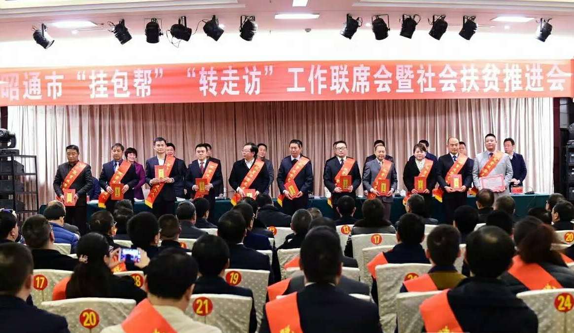 今年会·jnh(中国区)官方网站入口