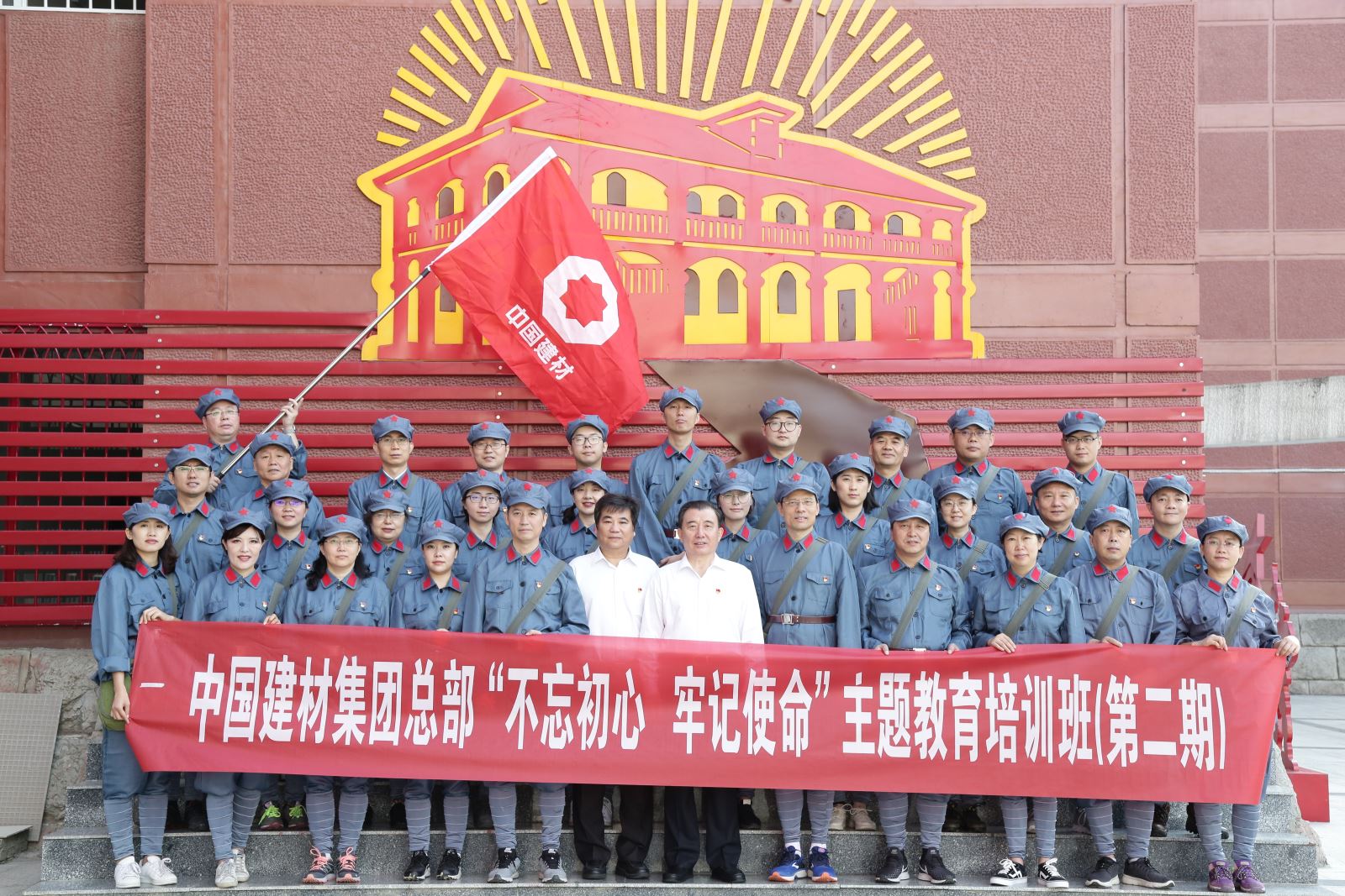 今年会·jnh(中国区)官方网站入口