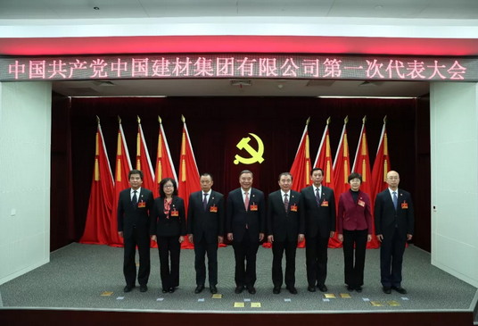 今年会·jnh(中国区)官方网站入口