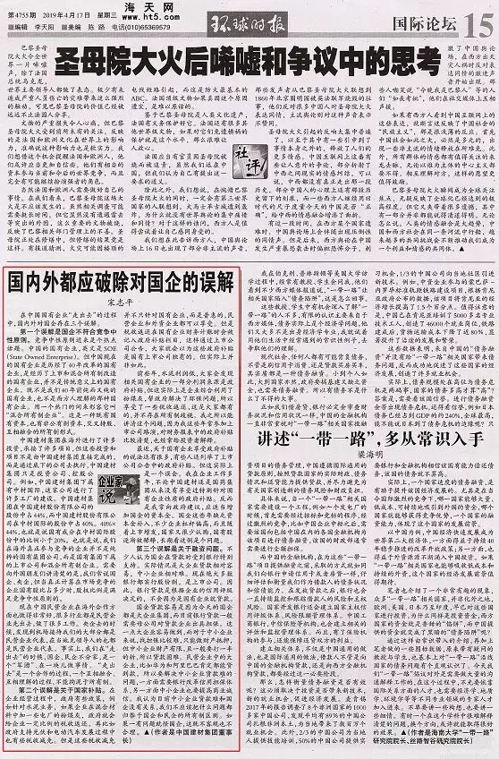 今年会·jnh(中国区)官方网站入口