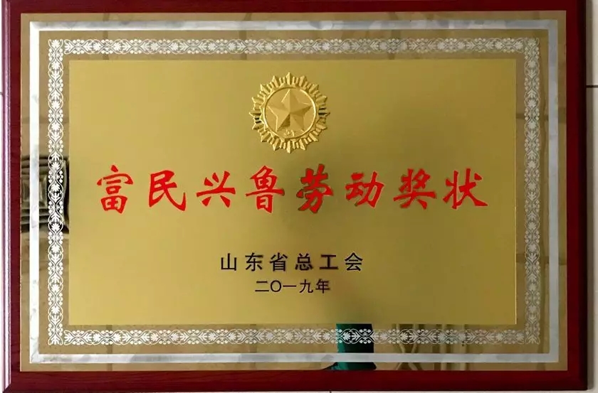 今年会·jnh(中国区)官方网站入口