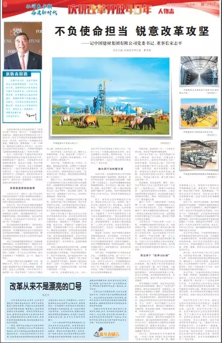 今年会·jnh(中国区)官方网站入口