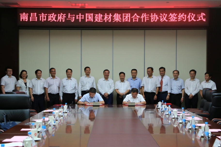 今年会·jnh(中国区)官方网站入口