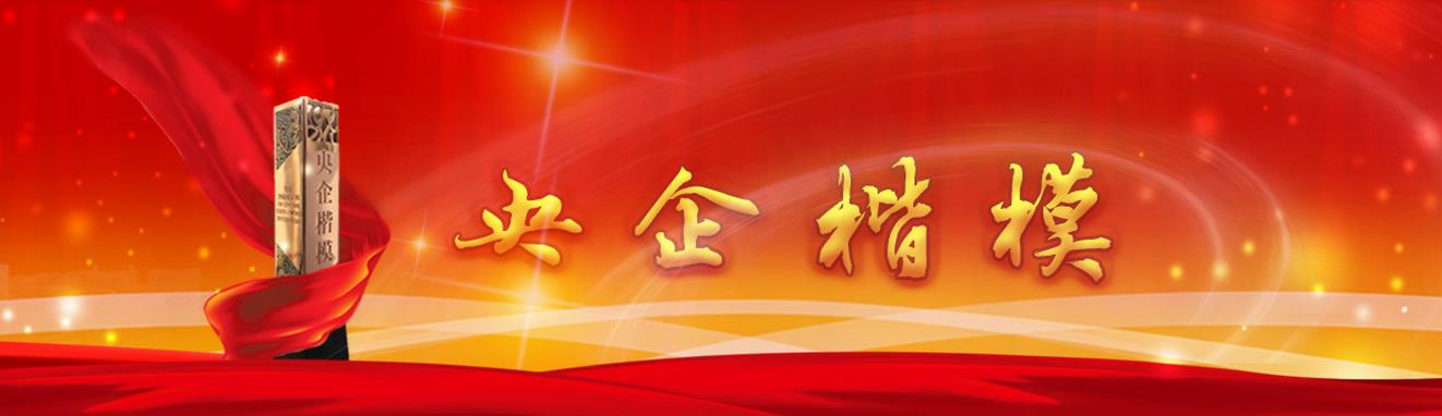 今年会·jnh(中国区)官方网站入口