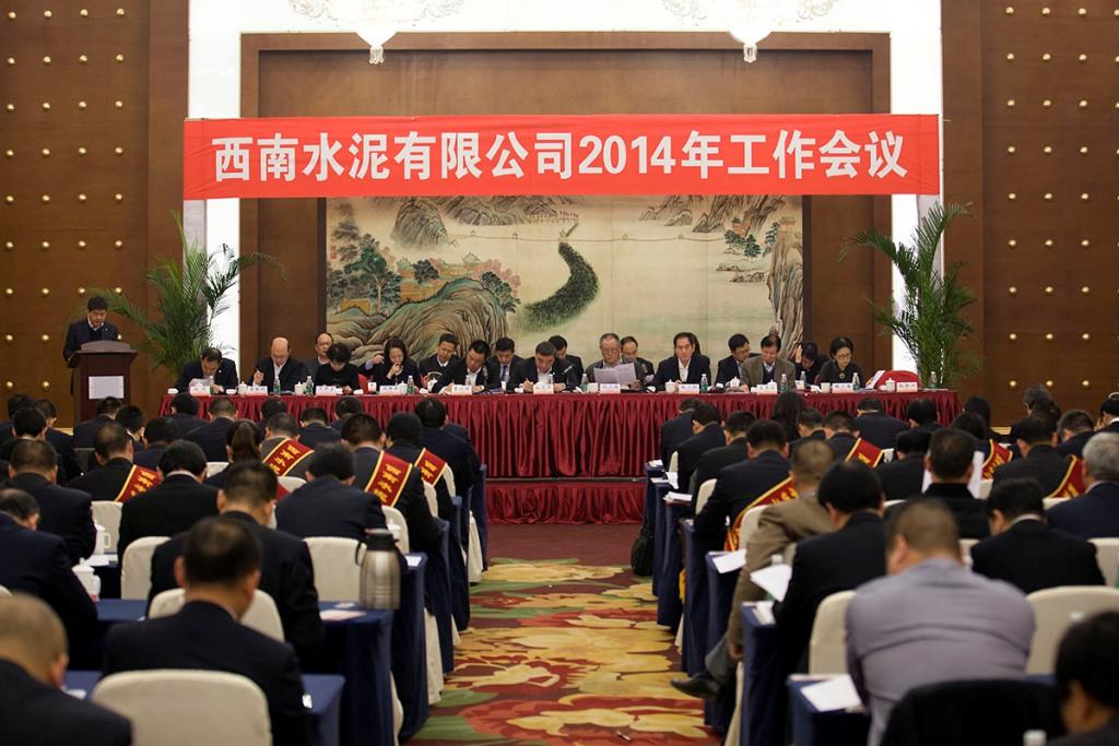 今年会·jnh(中国区)官方网站入口