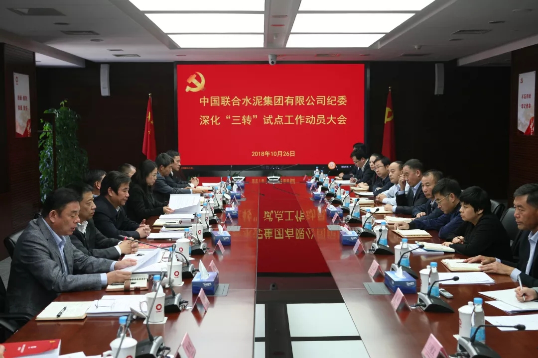 今年会·jnh(中国区)官方网站入口