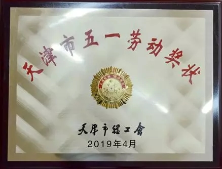 今年会·jnh(中国区)官方网站入口