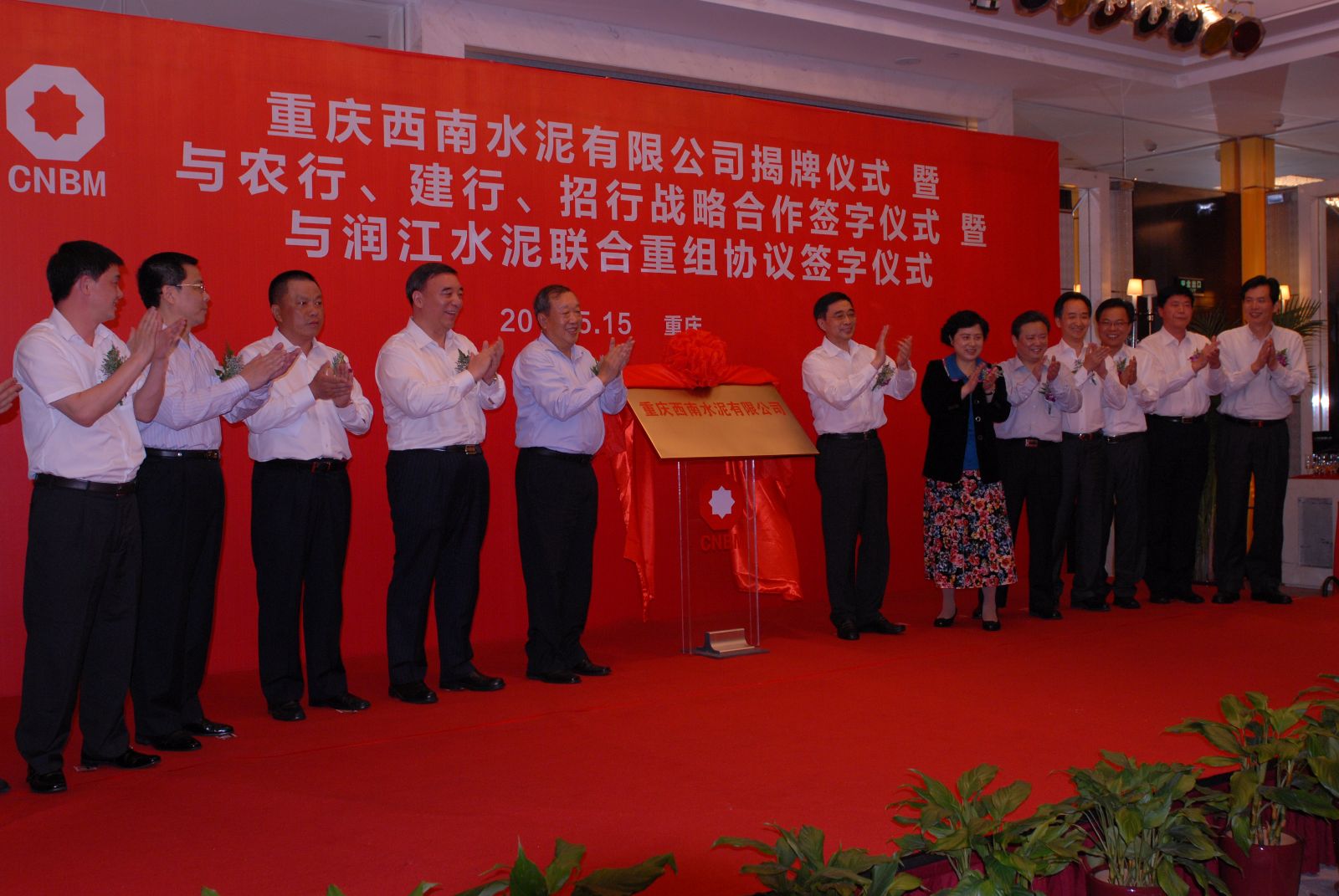 今年会·jnh(中国区)官方网站入口