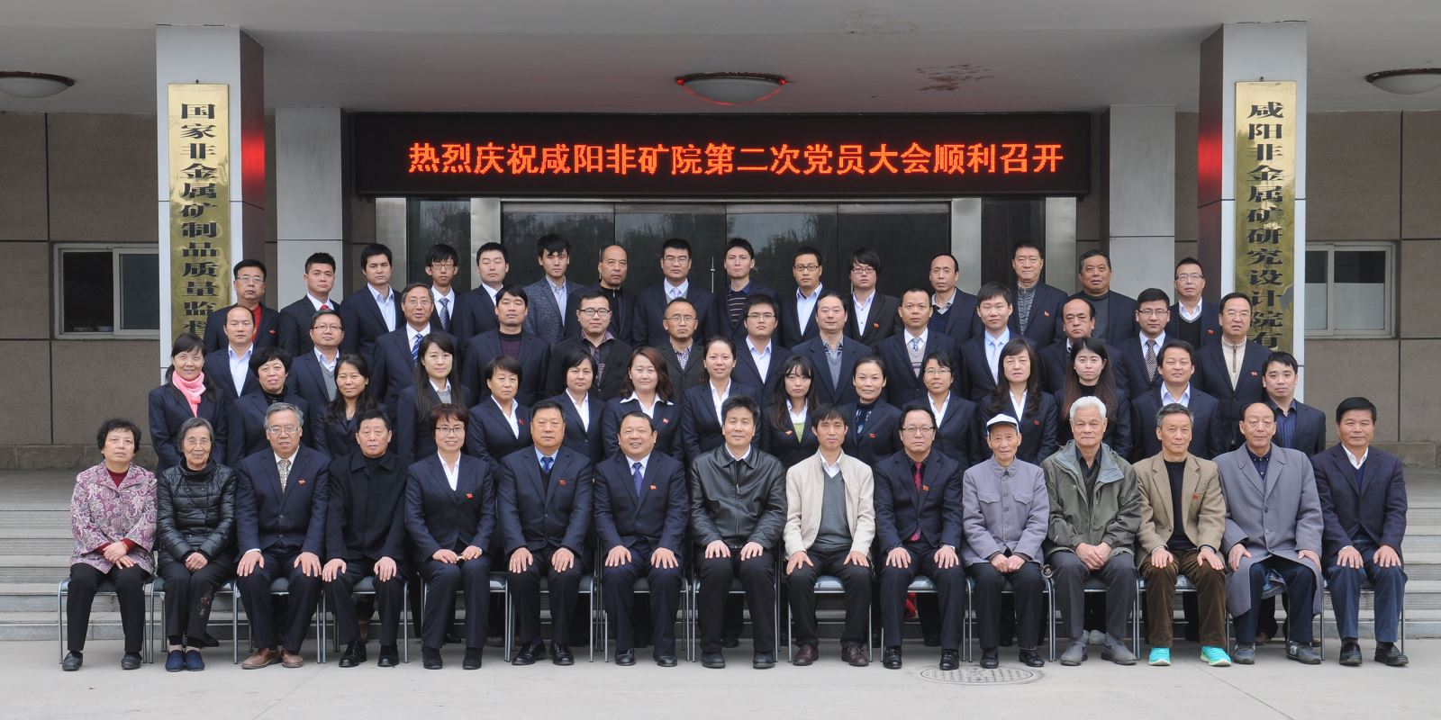 今年会·jnh(中国区)官方网站入口