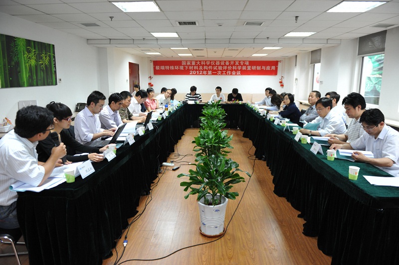 今年会·jnh(中国区)官方网站入口