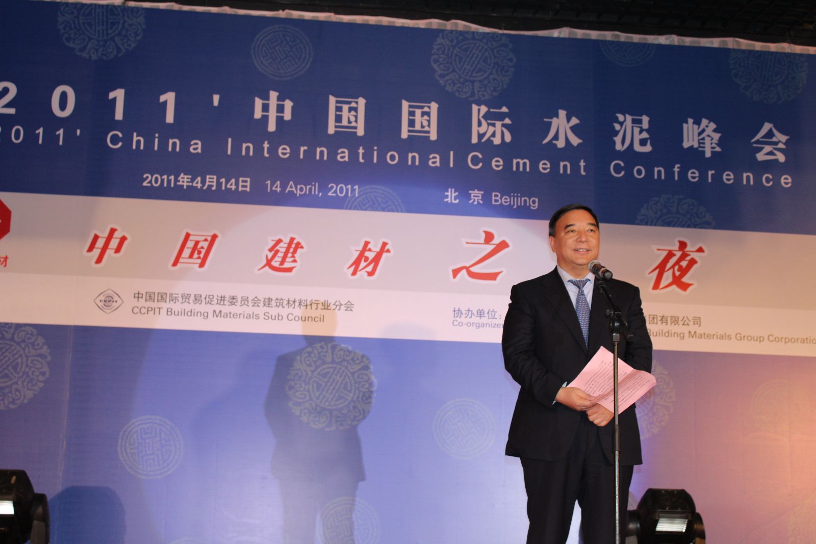 今年会·jnh(中国区)官方网站入口