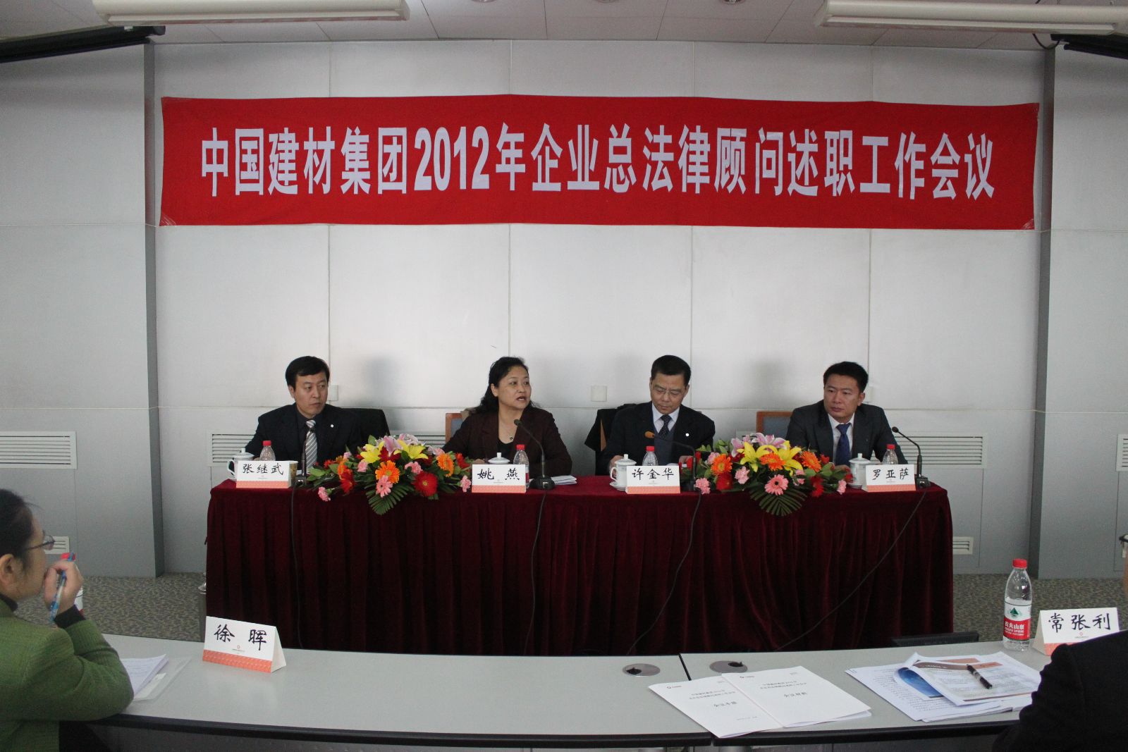 今年会·jnh(中国区)官方网站入口