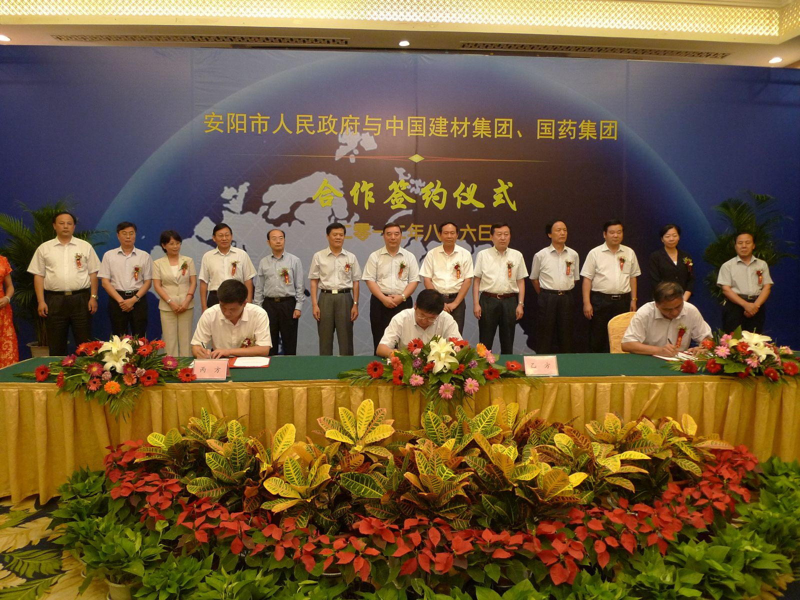 今年会·jnh(中国区)官方网站入口