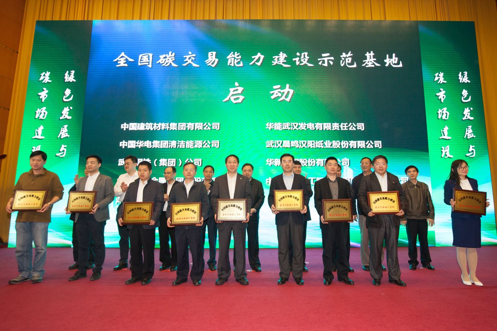 今年会·jnh(中国区)官方网站入口