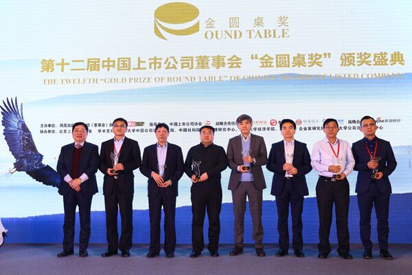 今年会·jnh(中国区)官方网站入口