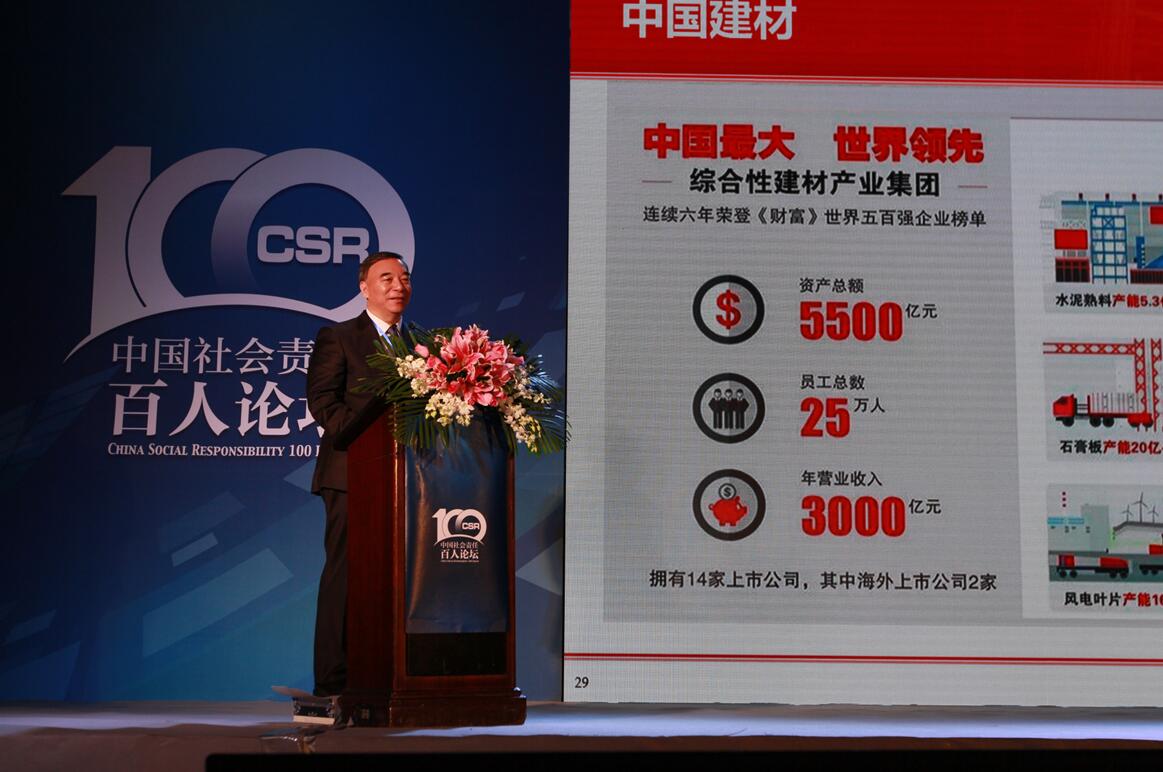 今年会·jnh(中国区)官方网站入口