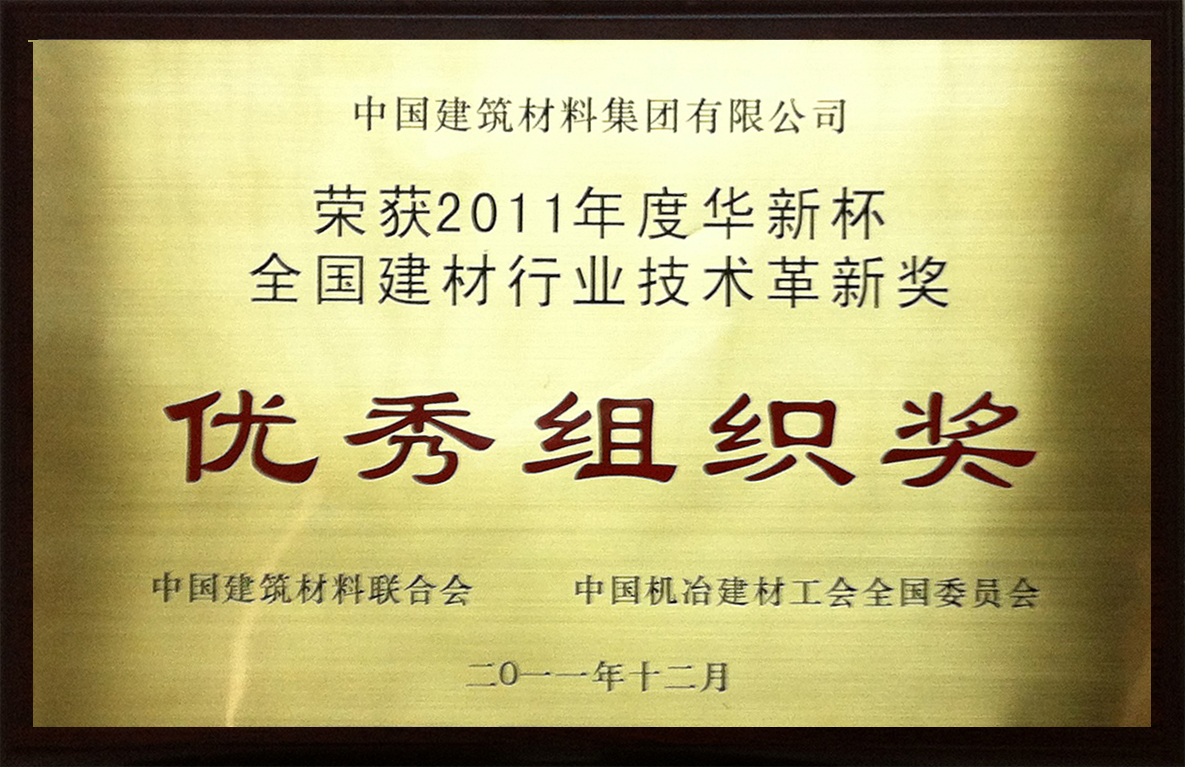 今年会·jnh(中国区)官方网站入口