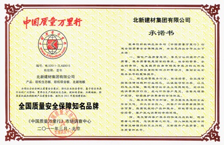 今年会·jnh(中国区)官方网站入口