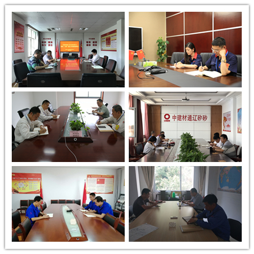 今年会·jnh(中国区)官方网站入口