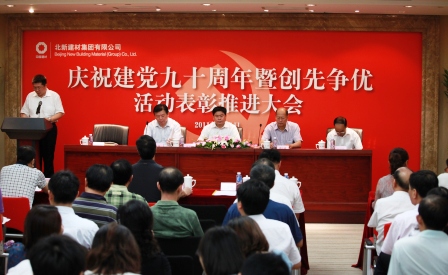 今年会·jnh(中国区)官方网站入口