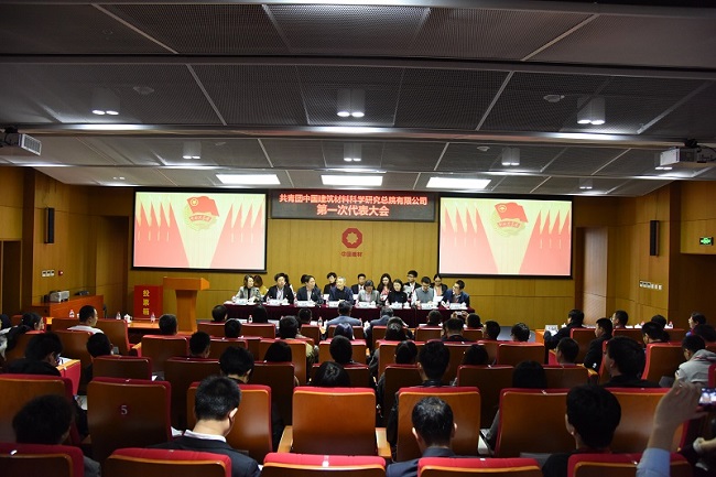 今年会·jnh(中国区)官方网站入口