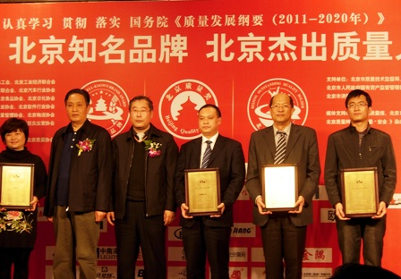 今年会·jnh(中国区)官方网站入口