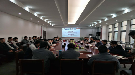 今年会·jnh(中国区)官方网站入口