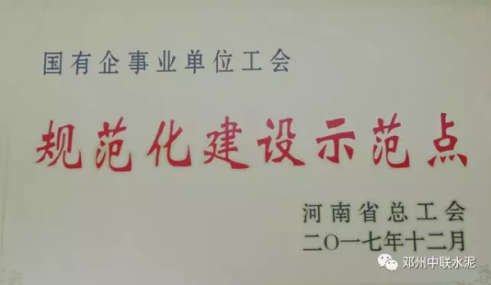 今年会·jnh(中国区)官方网站入口