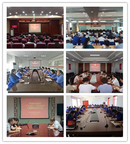 今年会·jnh(中国区)官方网站入口