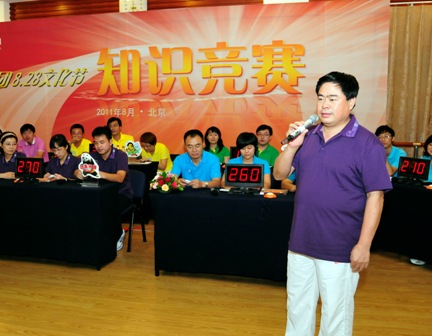 今年会·jnh(中国区)官方网站入口