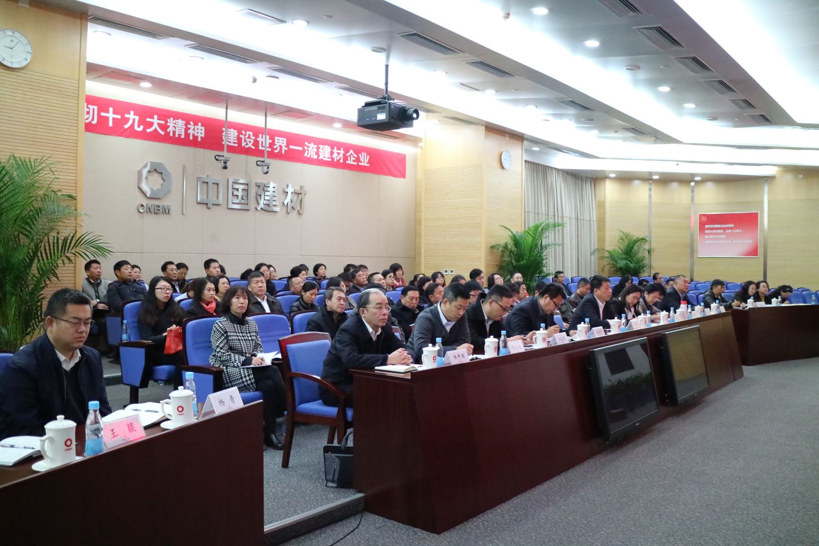 今年会·jnh(中国区)官方网站入口