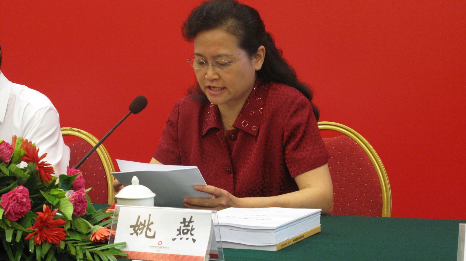 今年会·jnh(中国区)官方网站入口