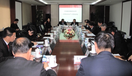 今年会·jnh(中国区)官方网站入口