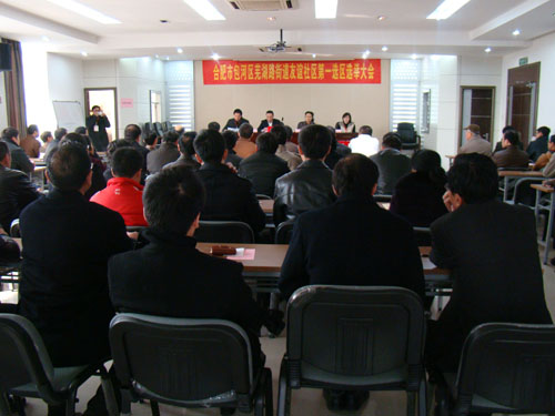 今年会·jnh(中国区)官方网站入口