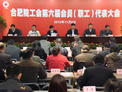 今年会·jnh(中国区)官方网站入口