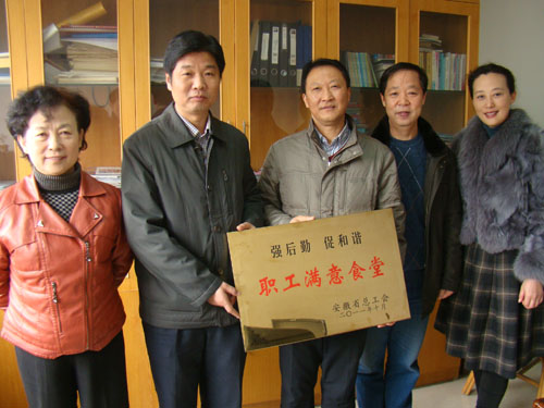 今年会·jnh(中国区)官方网站入口