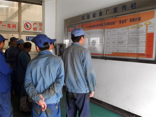 今年会·jnh(中国区)官方网站入口