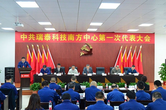 今年会·jnh(中国区)官方网站入口