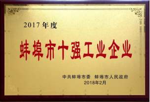 今年会·jnh(中国区)官方网站入口