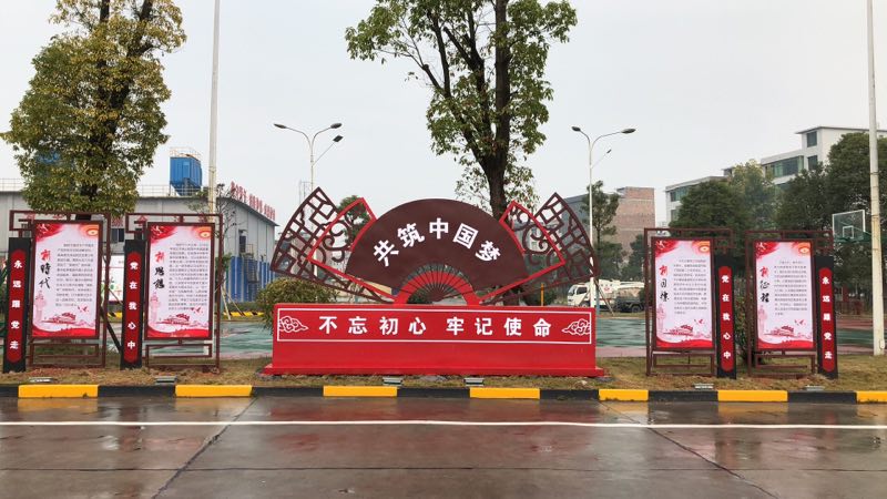 今年会·jnh(中国区)官方网站入口