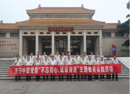 今年会·jnh(中国区)官方网站入口