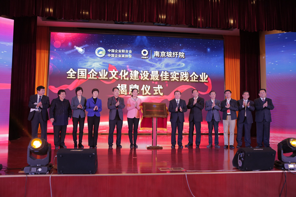 今年会·jnh(中国区)官方网站入口