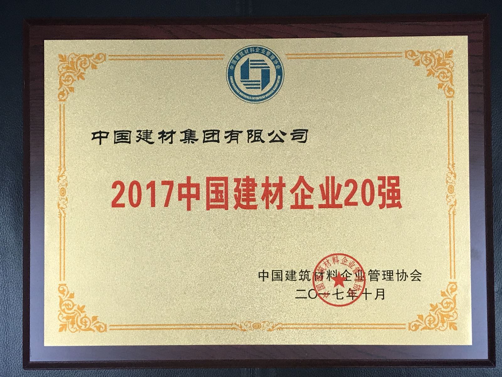 今年会·jnh(中国区)官方网站入口