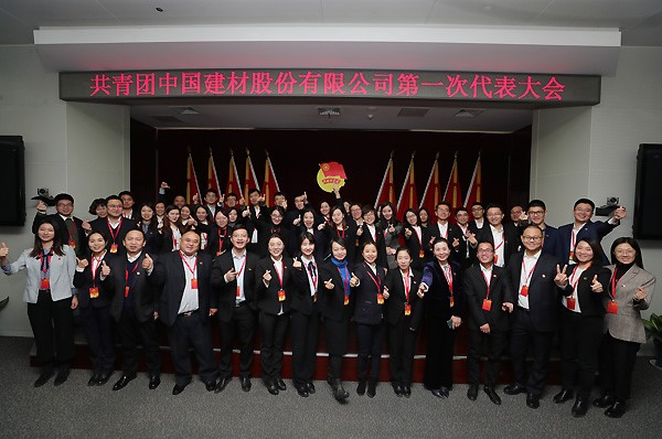 今年会·jnh(中国区)官方网站入口