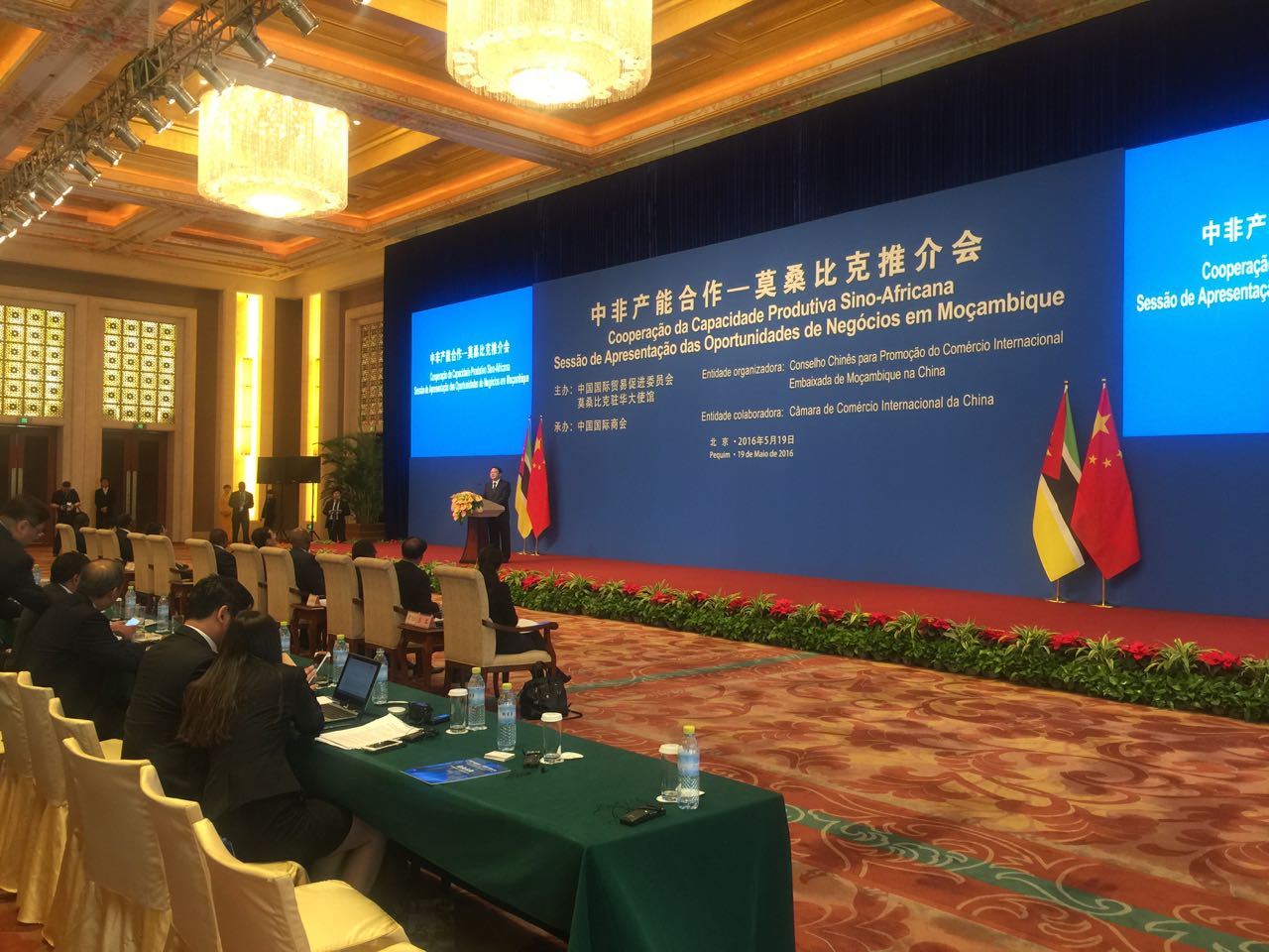 今年会·jnh(中国区)官方网站入口