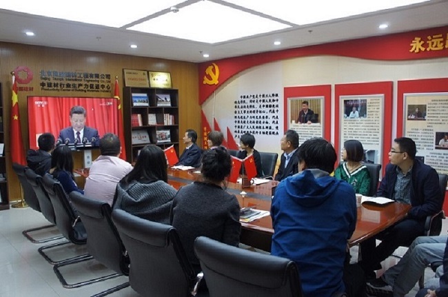 今年会·jnh(中国区)官方网站入口