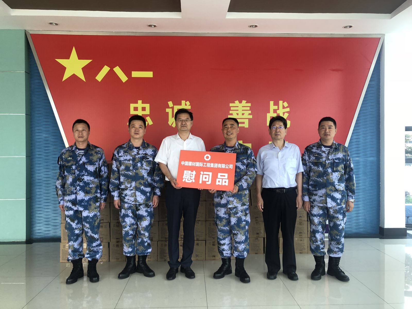 今年会·jnh(中国区)官方网站入口