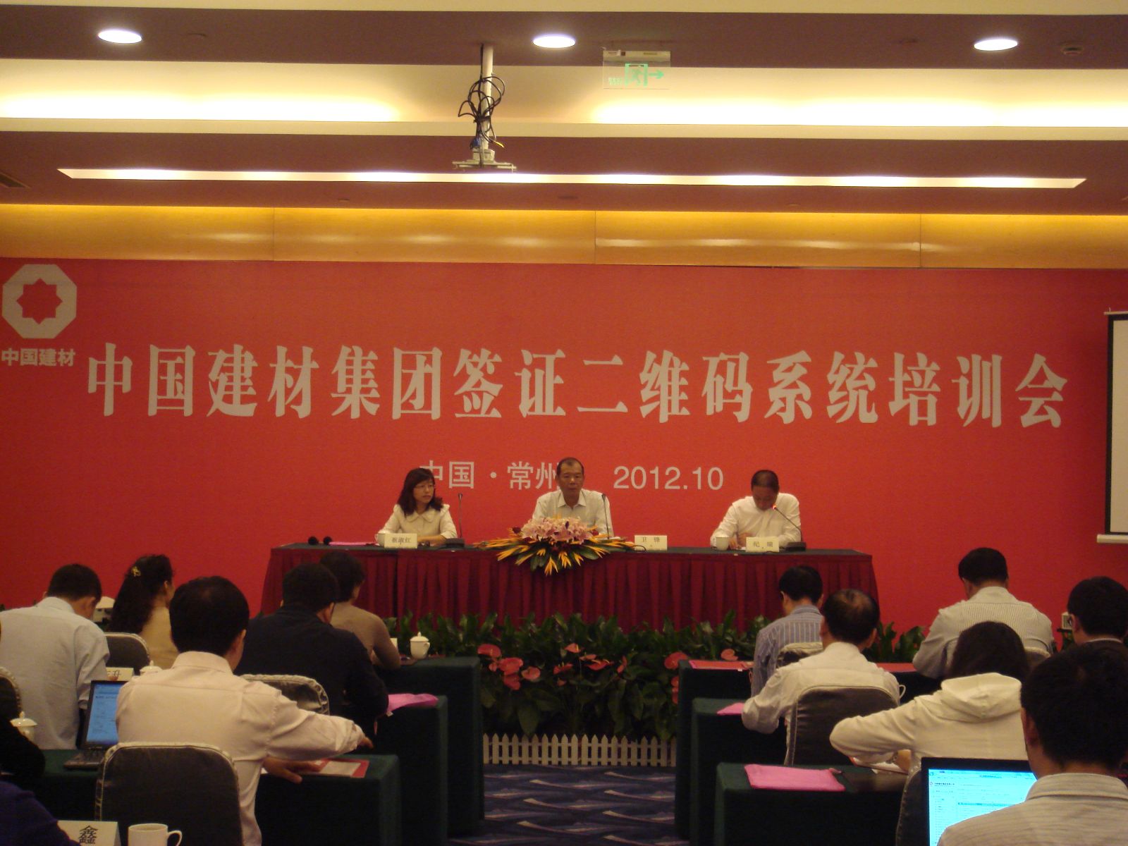 今年会·jnh(中国区)官方网站入口