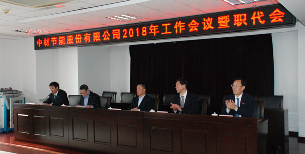 今年会·jnh(中国区)官方网站入口